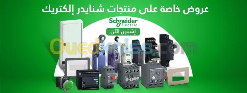 Schneider Disjoncteur Différentiel - Contacteur - Relais - Interrupteurs  (schneider)- variateur 