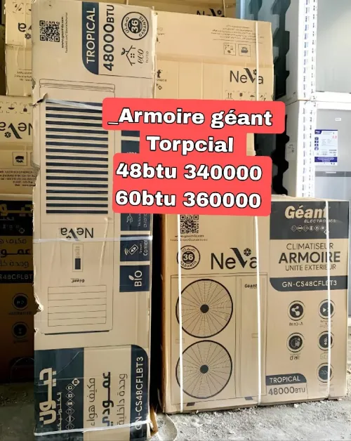 Promo armoire géant 48btu / 60 btu