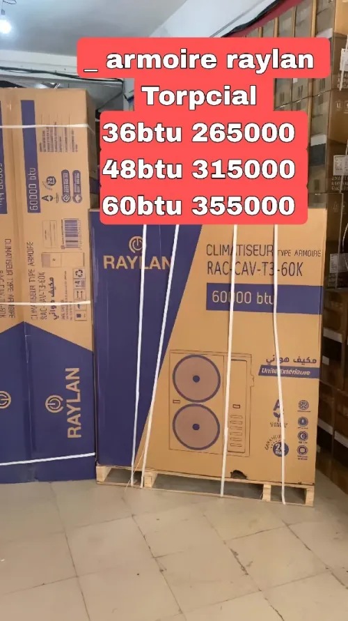 Promo armoire raylan tropical (36/48/60btu)