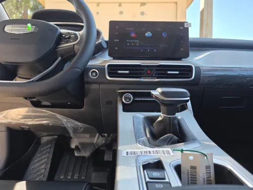 Geely Coolray 2025 Super Max 