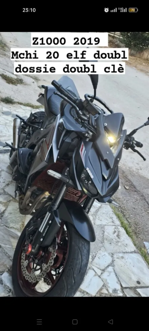Kawasaki Z1000 2019