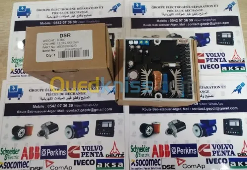 AVR VOLTAGE REGULATEUR STANDARD DSR GROUPE ELECTROGENE 