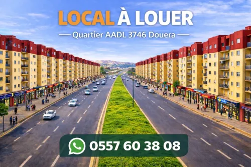 Location Local Alger Douera