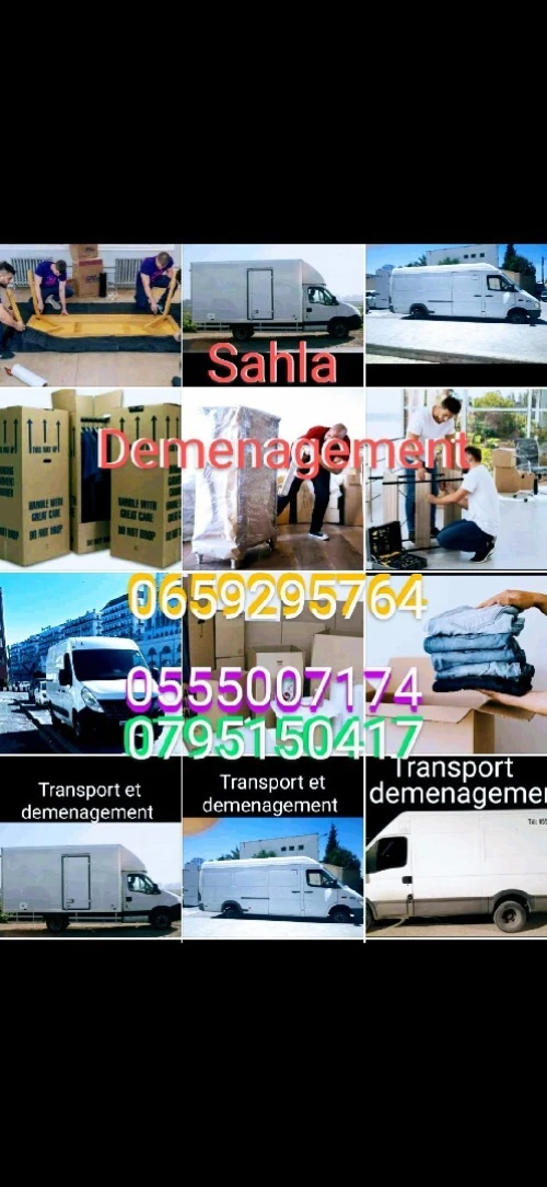 Demenagement 58 wilaya ترحيل المنازل transport de marchandise نقل البضائع 