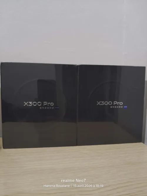 Vivo X300 pro