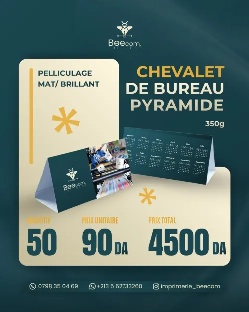 cadeau fin d'année 2026