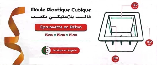 EPROUVETTE BETON PLASTIQUE