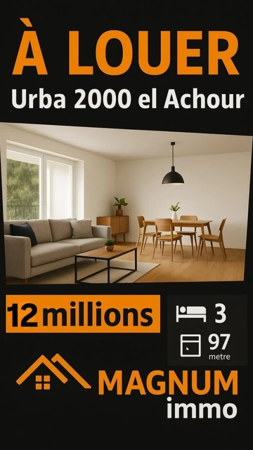 Location Appartement F3 Alger El achour