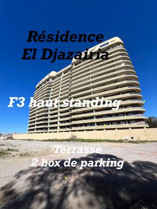 Location Appartement F3 Alger El achour