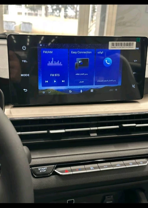 Geely GX3 PRO  2026 Full Options