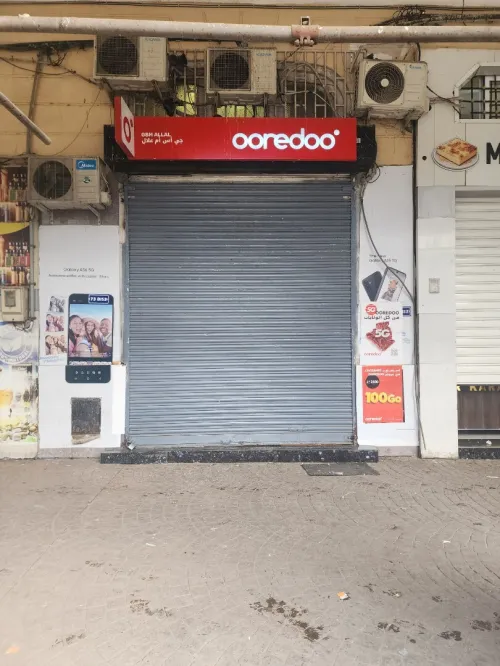 Vente Local Oran Oran