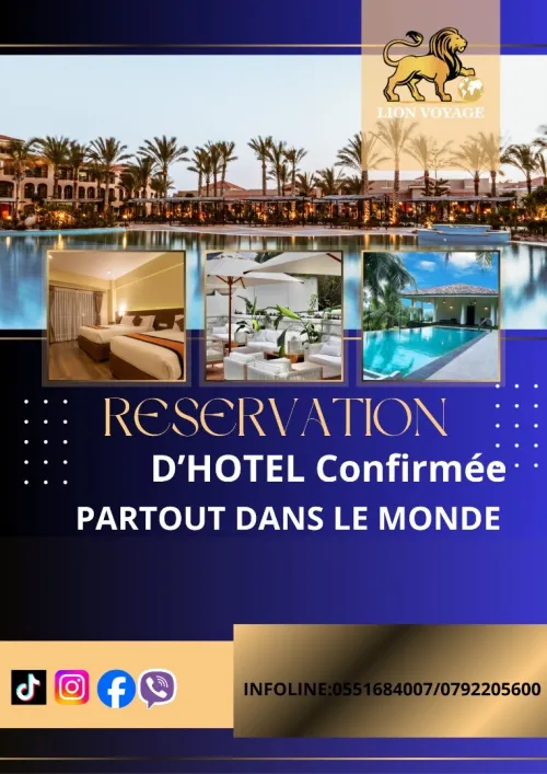 RESERVATION D'HOTEL CONFIRMMEE 