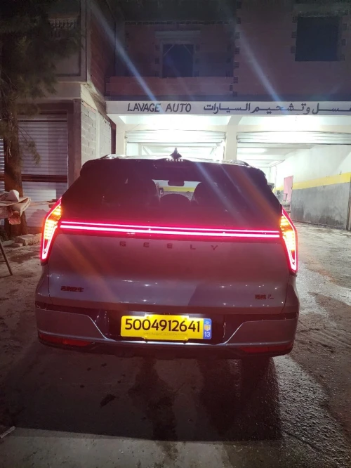 Geely Starray 2026 Boyue L