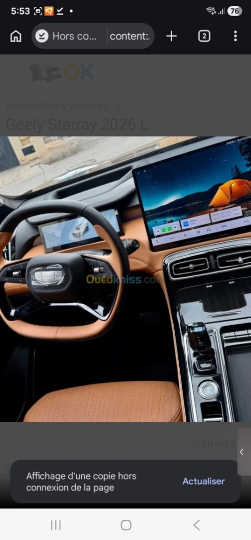 Geely Starray 2026 Boyue L