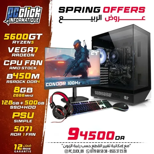 Collection de PC Bureau Gaming AMD
