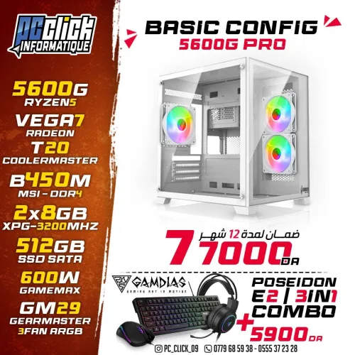CONFIG CONFIG RYZEN5 5650G PRO GAMING