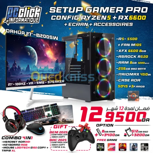 CONFIG R5 5500 + RX6600 + ECRAN 27" 100HZ VA  