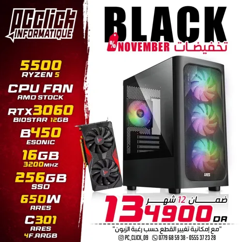 CONFIG GAMING RYZEN5 5500 + RTX 3060 12GB
