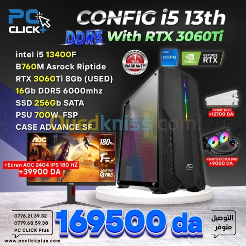 Config DDR5 Intel I5 13400F + RTX 3060Ti 8Gb (USED) ETAT 10/10