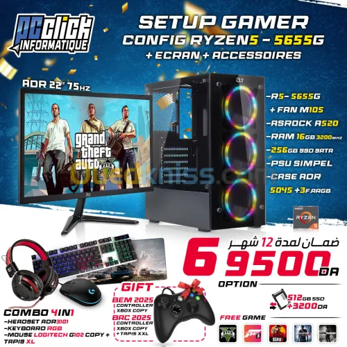 CONFIG R5 5655G + ECRAN DAR 22"