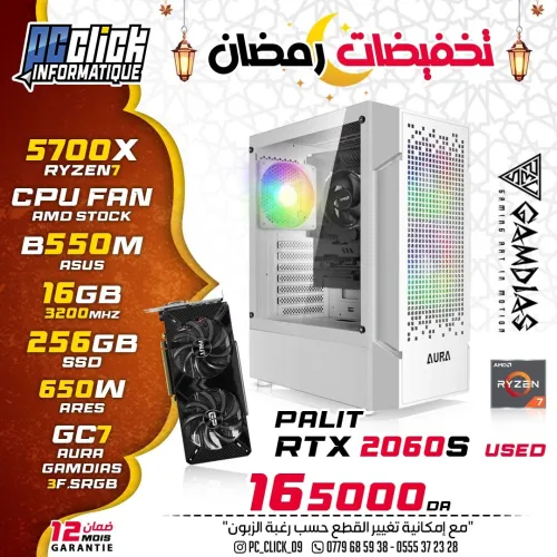 CONFIG GAMING RYZEN7 5700X + RTX 2060 SUPER USED