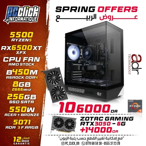 Collection de PC Bureau Gaming AMD