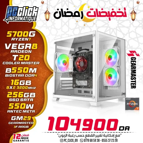 CONFIG GAMING RYZEN7 5700G PRO