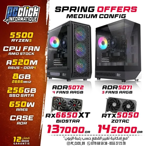 Config R5  5500 / RTX 5050 - RX 6650XT