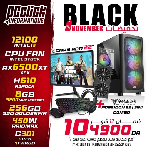 CONFIG GAMING INTEL I3 12100 + RX 6500 XT