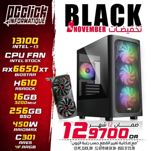 CONFIG GAMING INTEL I3 13100 + RX 6650 XT 