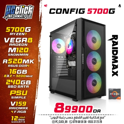 Config Work & Gaming Ryzen7 5700G