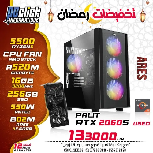 CONFIG GAMING RYZEN5 5500 + RTX 2060 SUPER USED