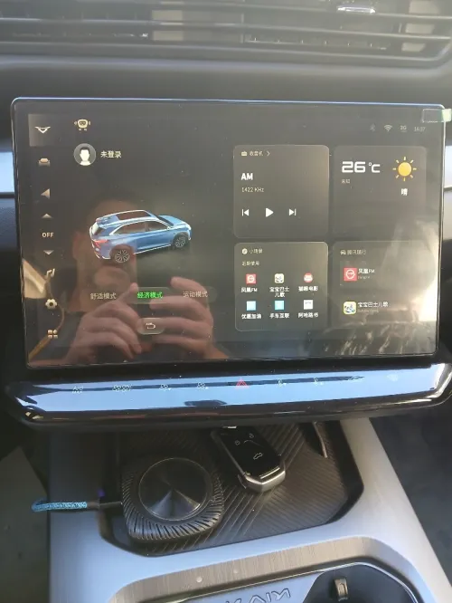 Kaiyi X7 2025 Luxury