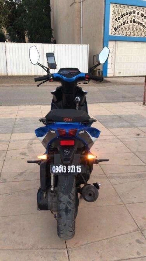 Vms Drive 2021