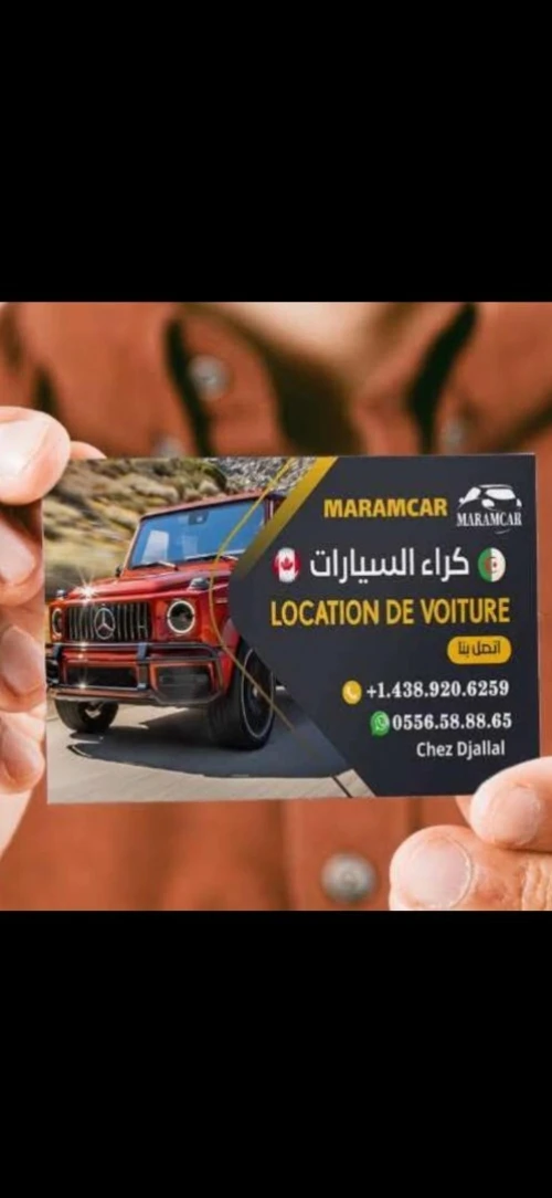 Maramcar location de voiture bab ezzouar 