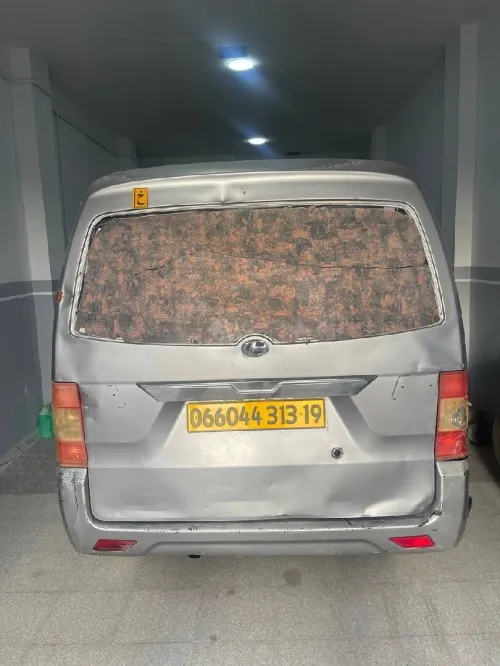 Changan Chong 2013 