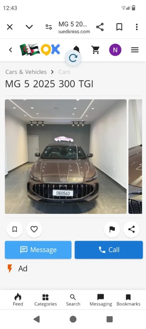 MG 5 2025 300TGI