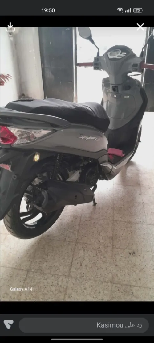 SYM St 2025