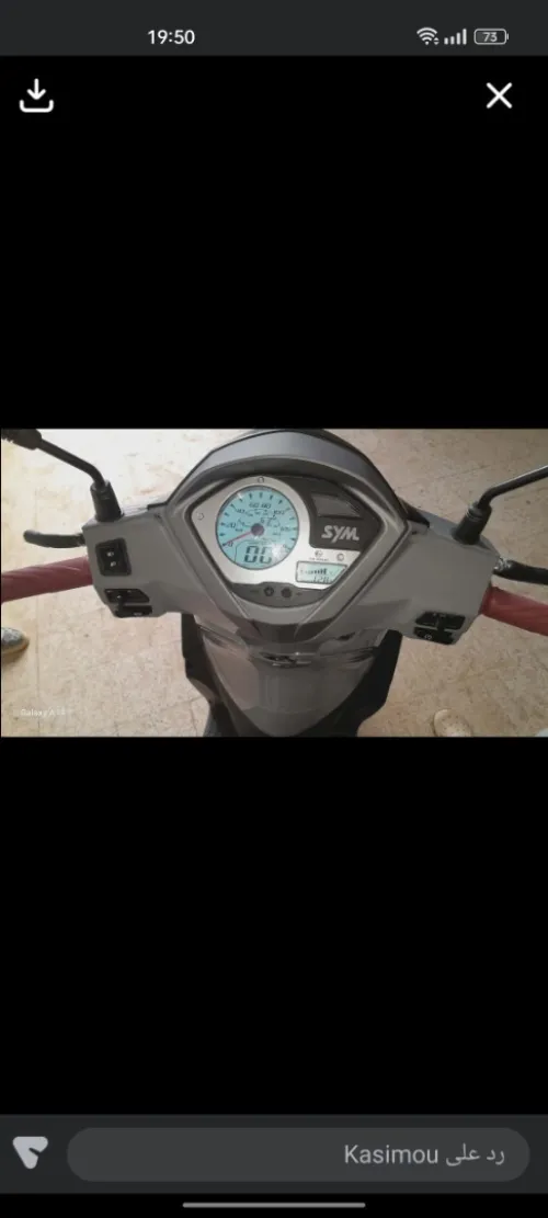 SYM St 2025