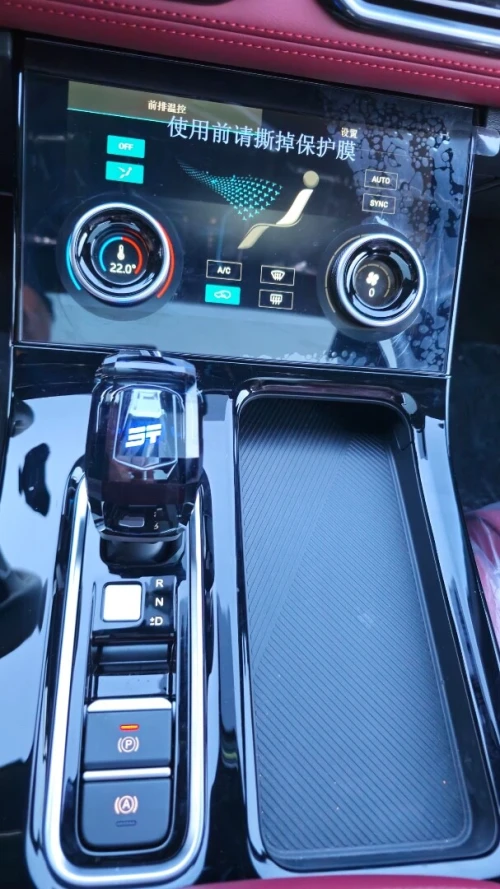 Jetour  X70 PLUS 2025 Luxury 7place
