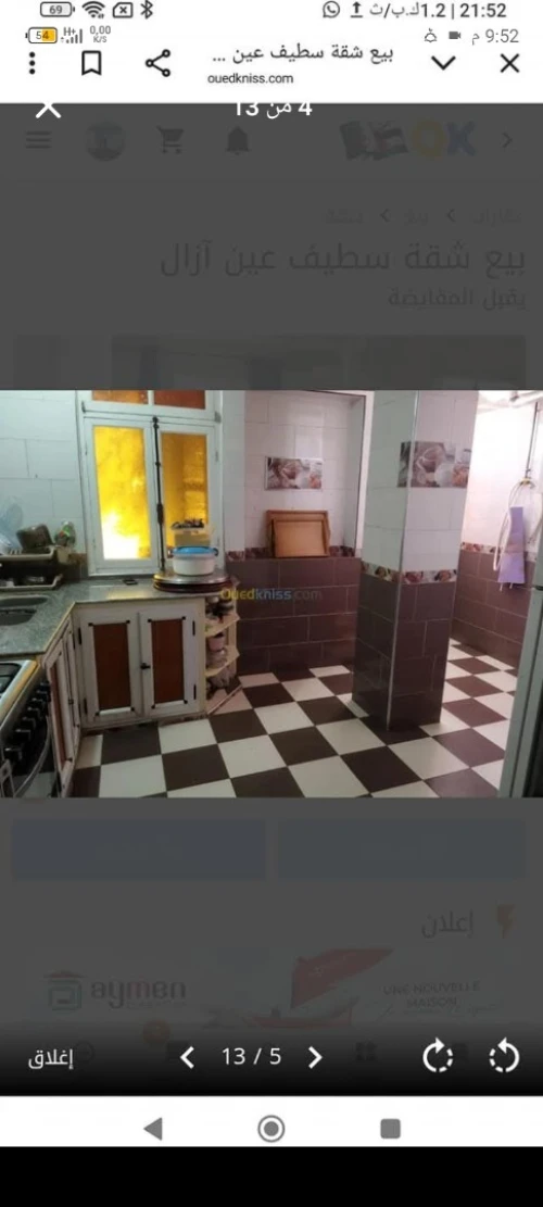 Vente Appartement F3 Sétif Ain azel