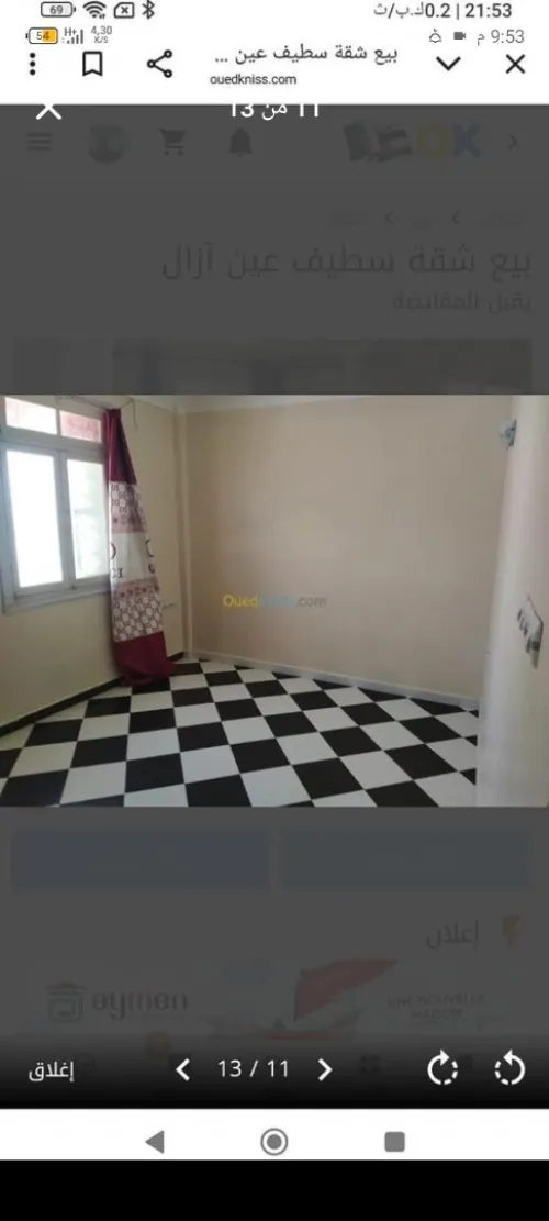 Vente Appartement F3 Sétif Ain azel
