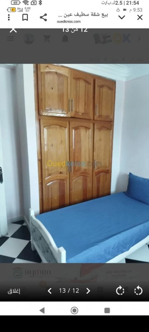 Vente Appartement F3 Sétif Ain azel