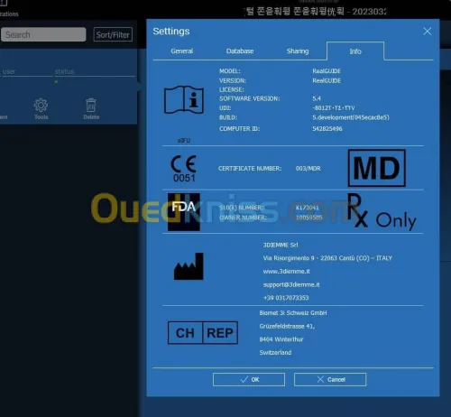Realguide 5.4+ + formation + bibliothèque