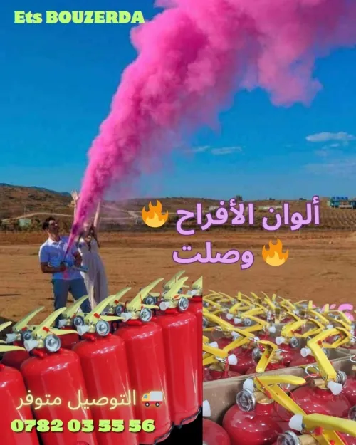 Extincteur couleur pour fêtes