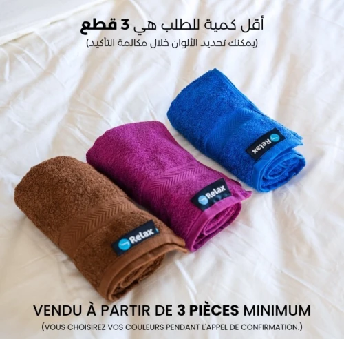 Pack 3 Serviettes LAMSA à 5700 DA 100% Coton Luxe