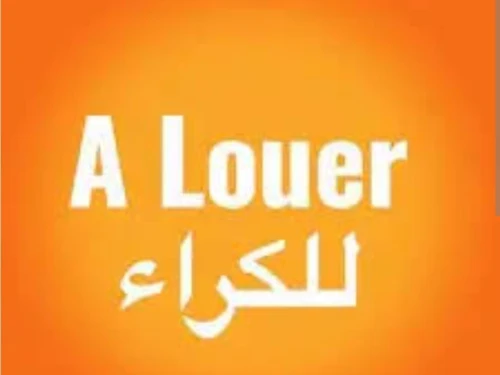 Location Local Alger Dar el beida