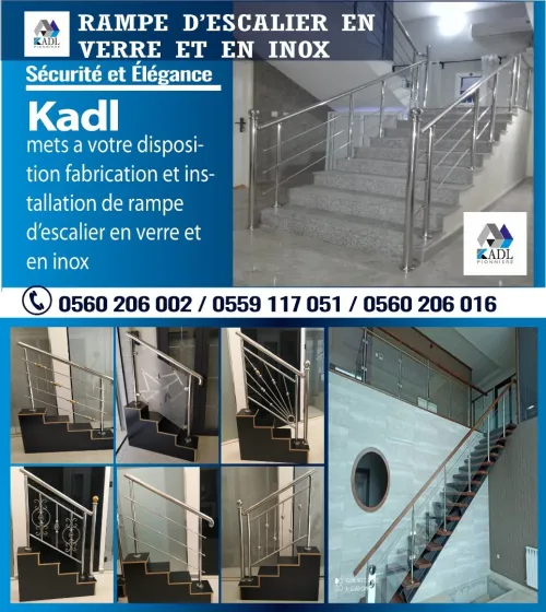 Vente des Rampes d'escaliers et garde-corps     بيع وحواجز الحماية السلالم، الشرفات 