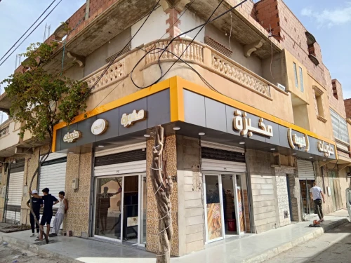 خدمات اشهارية