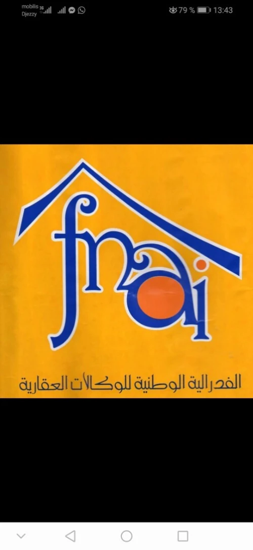 Vente Appartement F4 Bouira Lakhdaria